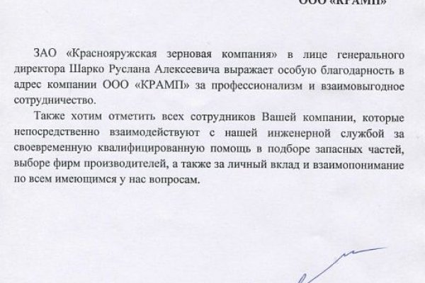 Кракен магазин наркоты