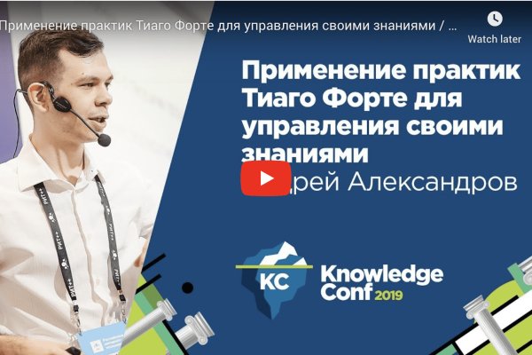 Кракен сайт 2krnk cc