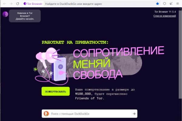 Кракен маркетплейс kr2web in площадка торговая