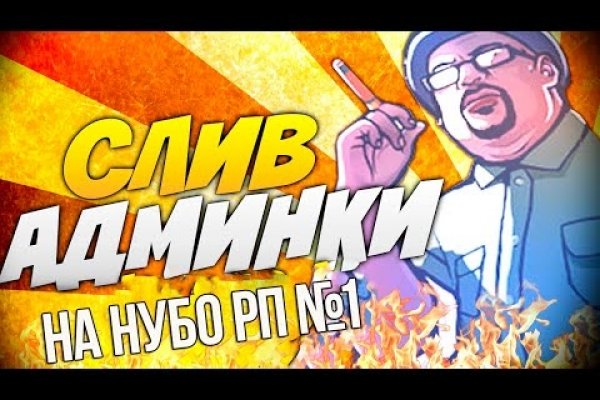 Кракен вход официальный сайт