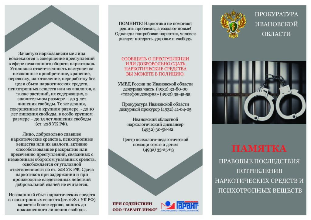 Пользователь не найден кракен даркнет