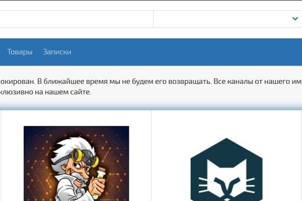 Кракен ссылка 2025