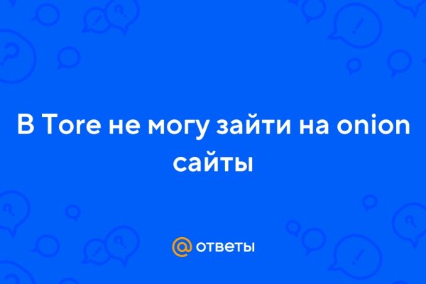 Как вывести деньги с кракена маркетплейс