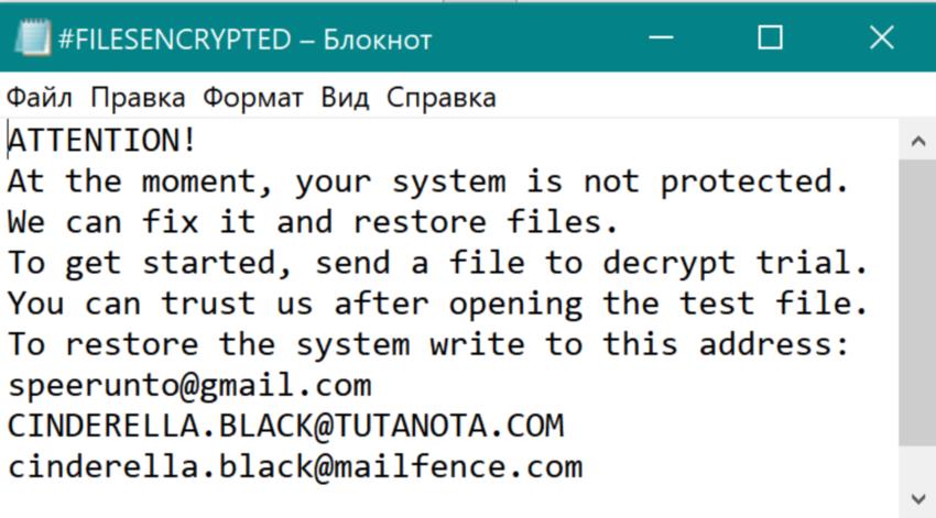 Почему не получается зайти на кракен